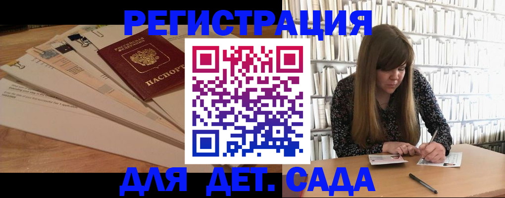 временная регистрация недорого в Яранске