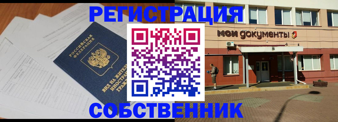 форма 3 в Яранске