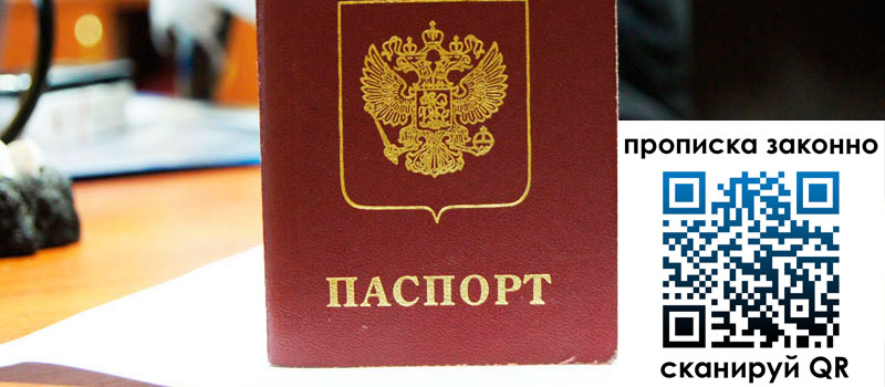 регистрация в Яранске